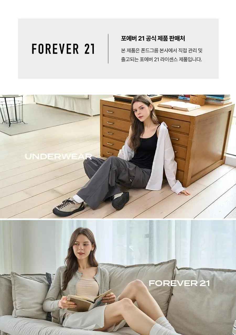 [속옷자국NO] 포에버21 노라인 인견 햄팬티 2PACK (스킨+블랙) 상세페이지 2